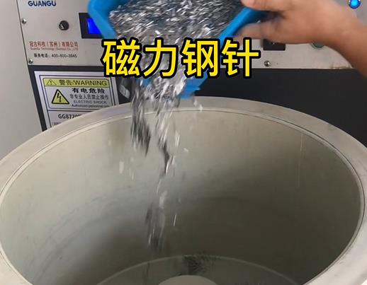 茅箭不锈钢箍用钢针