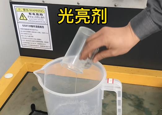 抛光液增加茅箭紫铜高频机配件金属光泽