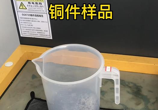 茅箭紫铜高频机配件样品